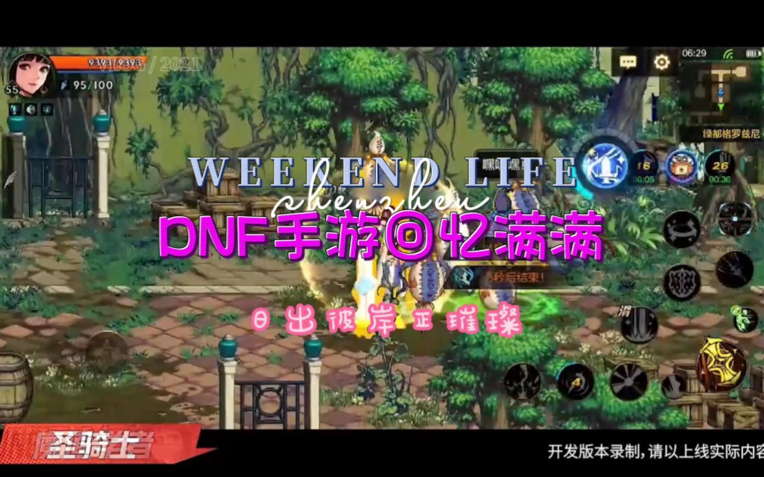 去像素游戏手机-像素游戏手机：回忆那些年简单却让人沉迷的游戏
