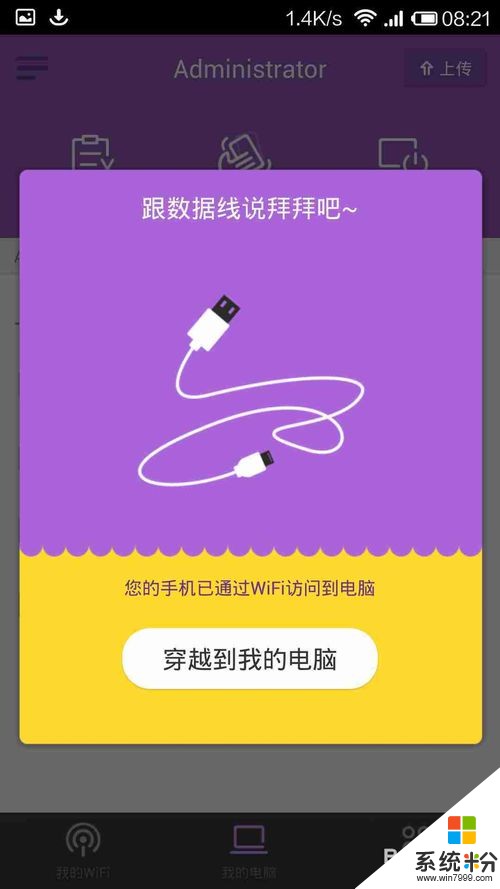 管理员权限才能删除是什么意思_需要提供管理员权限才能删除_提供管理员权限删除文件