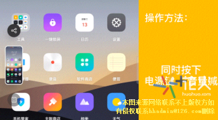 截图打手机游戏截屏时有声音_游戏截屏为什么是黑的_手机打游戏时怎么截屏截图