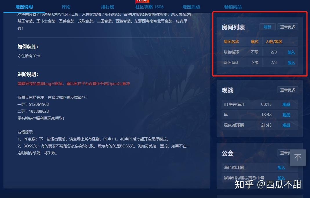 魔兽争霸窗口模式好用么_魔兽争霸窗口模式怎么使用_魔兽争霸窗口化了怎么变全屏