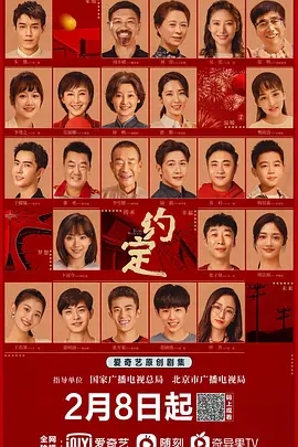 打开生活电视剧免费观看全集-免费观看全集！欢乐颂都挺好小别离