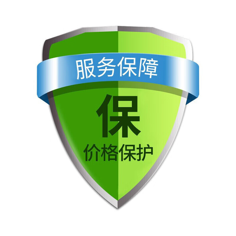 京东的保价入口_京东保价入口_京东保价窗口在哪里