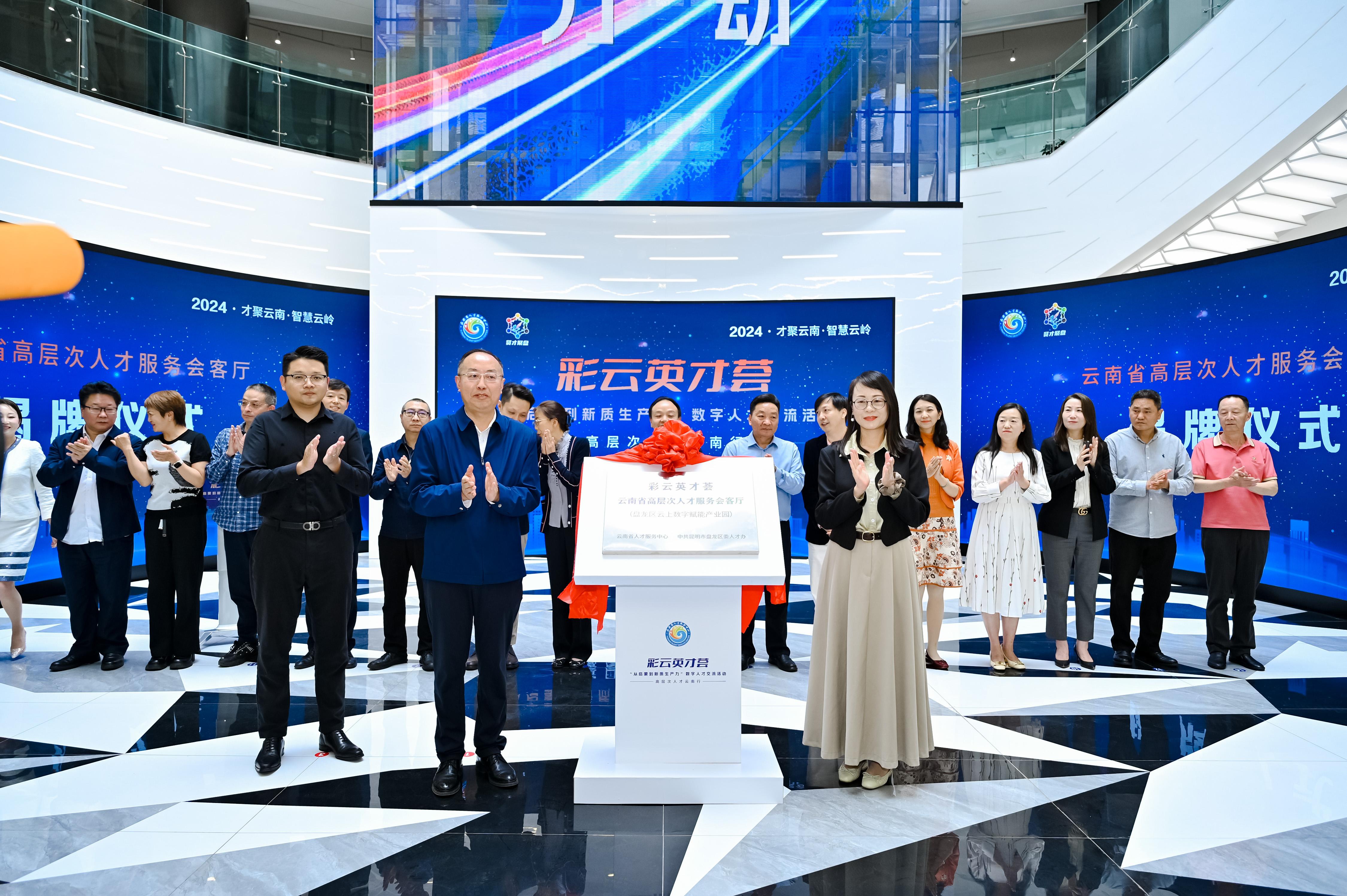 云市场登录：开启无限宝藏的神秘之旅，探索数字世界的新起点