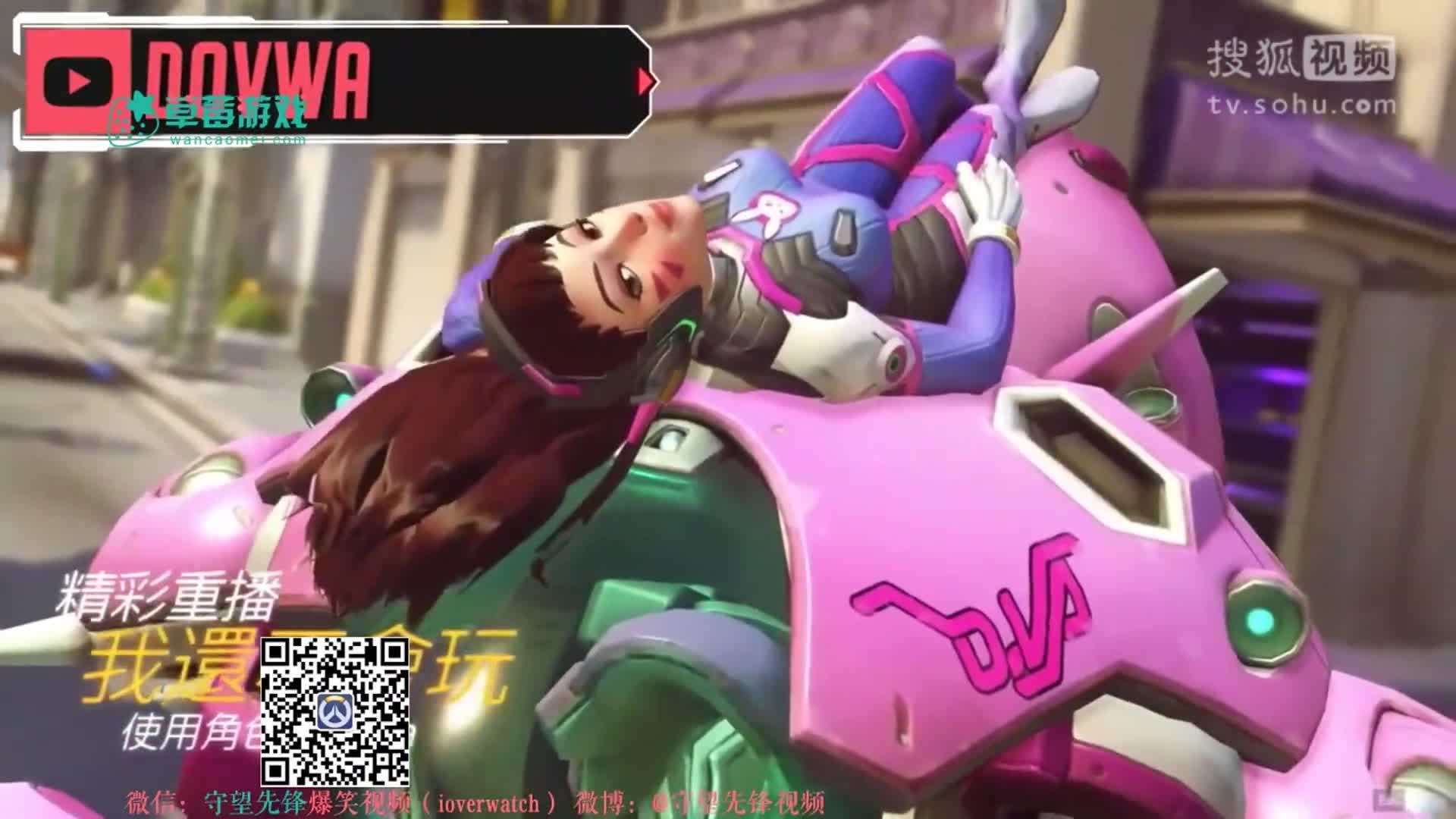 守望先锋198_先锋守望先锋_8gb守望先锋
