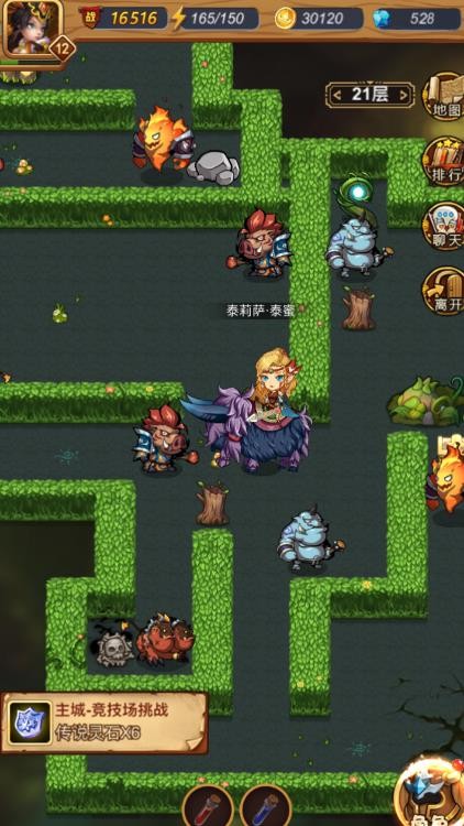 手机游戏rpg推荐_手机rpg游戏_手机游戏rpg排行榜