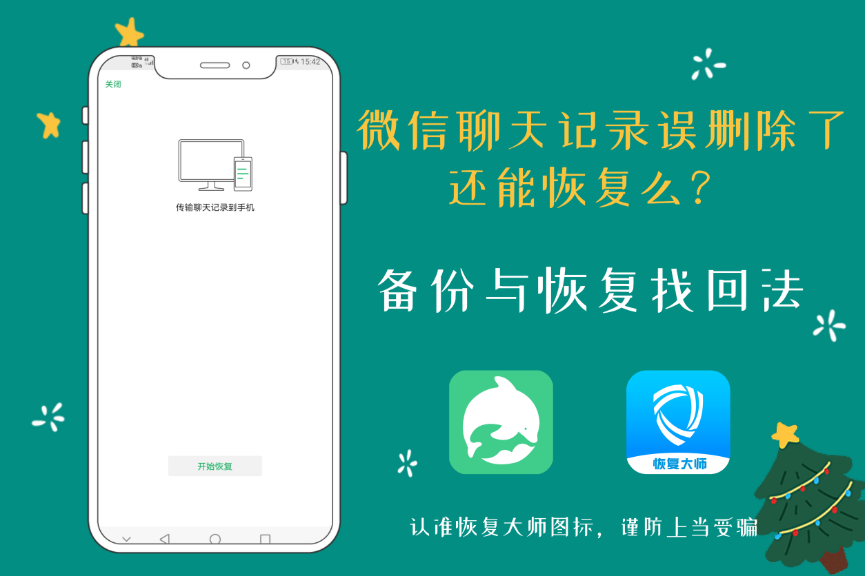 微信如何恢复中文版_微信怎么恢复成中文_微信怎么恢复语言设置成中文