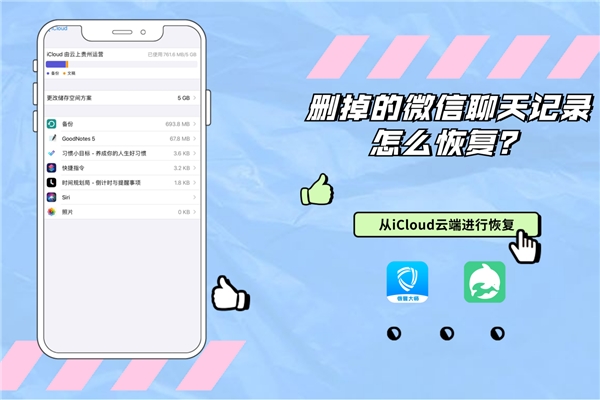 微信怎么恢复成中文_微信如何恢复中文版_微信怎么恢复语言设置成中文