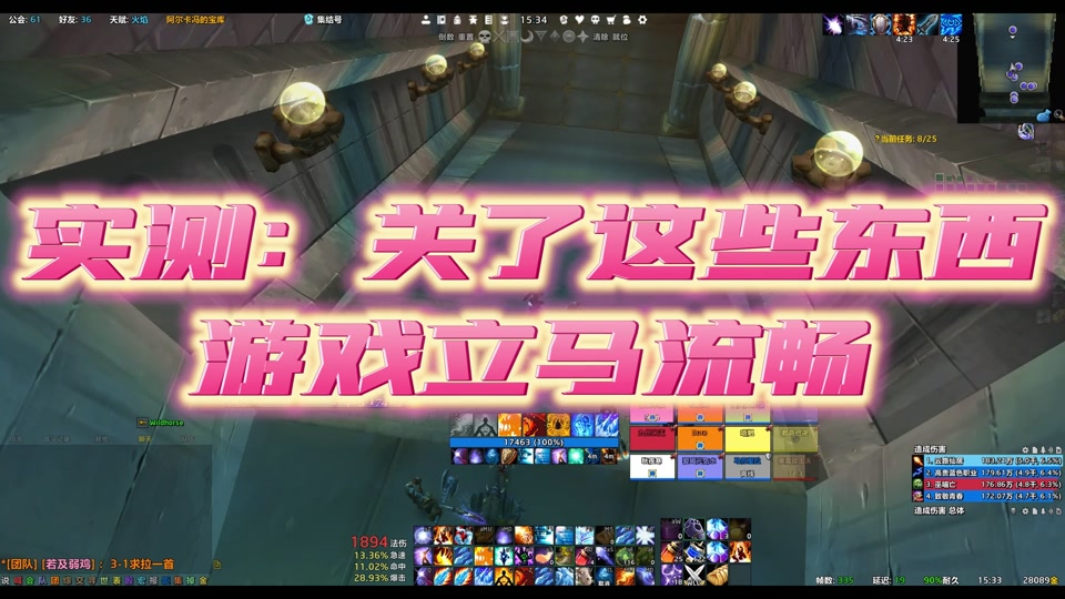 魔兽窗口化好处_魔兽世界窗口化快捷键_魔兽世界怎么窗口化模式