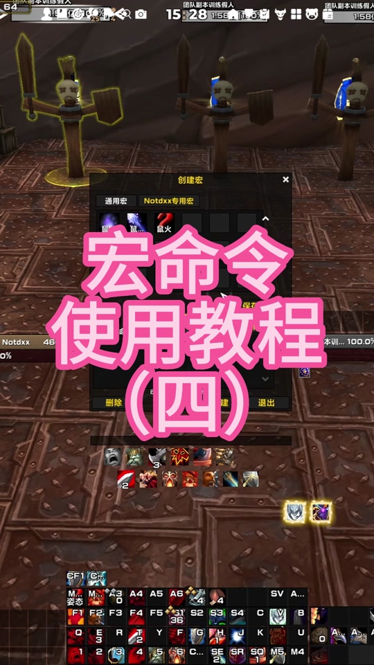 魔兽世界怎么窗口化模式_魔兽窗口化好处_魔兽世界窗口化快捷键