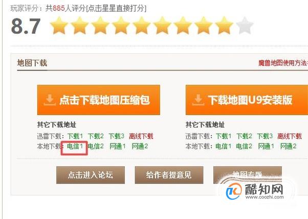 魔兽争霸全屏显示_魔兽争霸窗口最大化和全屏_魔兽争霸全屏窗口化