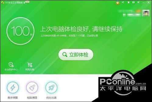 程序文件作用_程序文件使用的协议是_另一个程序正在使用此文件