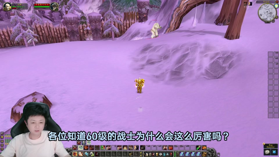 魔兽世界全屏模式_魔兽世界只能全屏窗口化_魔兽全屏窗口怎么切换快捷键