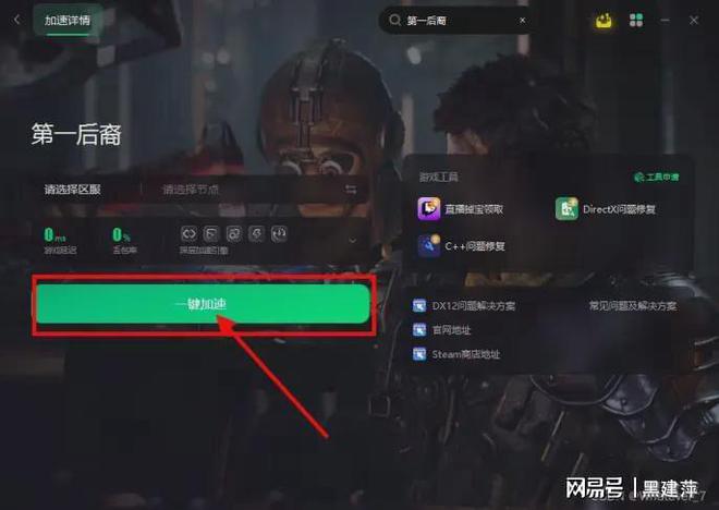 黑屏游戏什么意思_黑屏状态解决手机游戏怎么设置_如何解决手机游戏黑屏状态