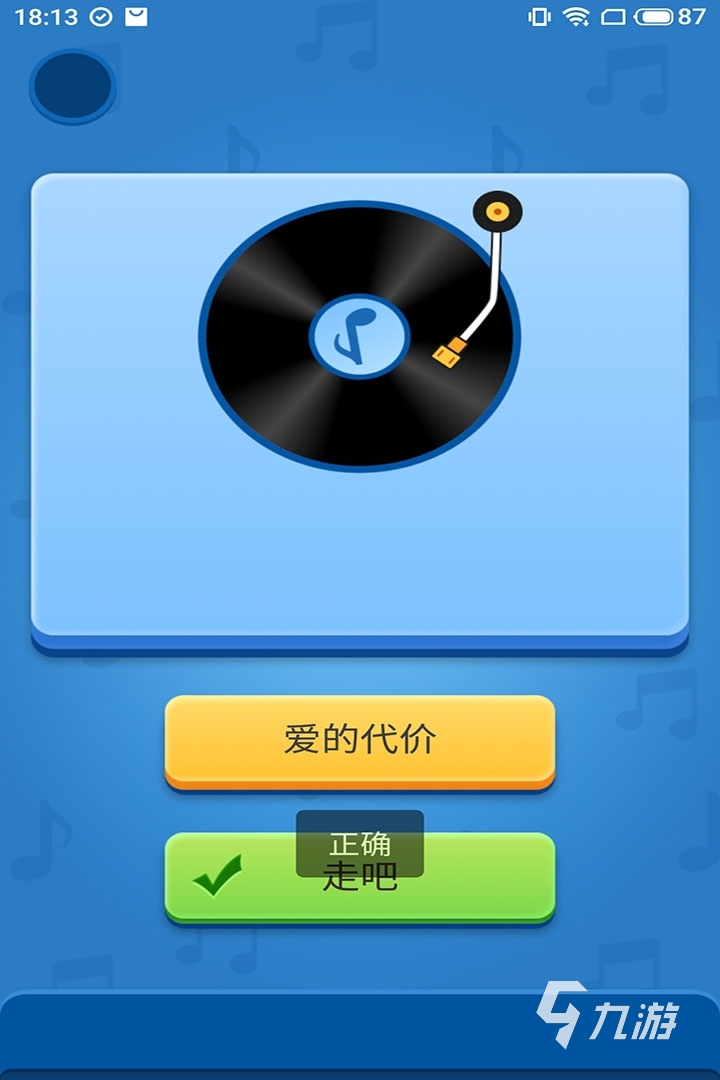 适合听歌玩的游戏_适合无聊听歌的游戏手机_无聊听歌适合手机游戏的软件