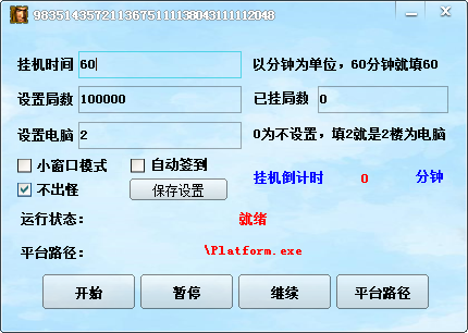 魔兽争霸窗口模式可以调大小吗_魔兽争霸窗口化了怎么变全屏_魔兽争霸可以窗口模式吗