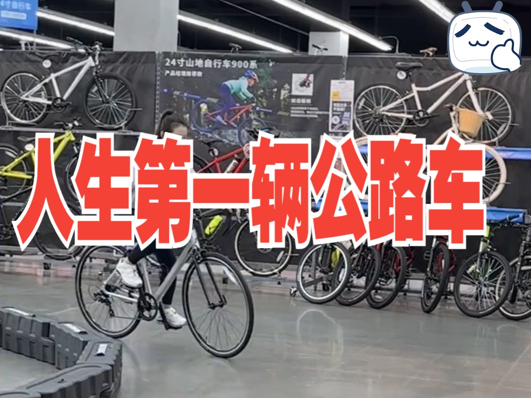 青桔共享单车app下载-青桔共享单车：畅享自由骑行，环保又时