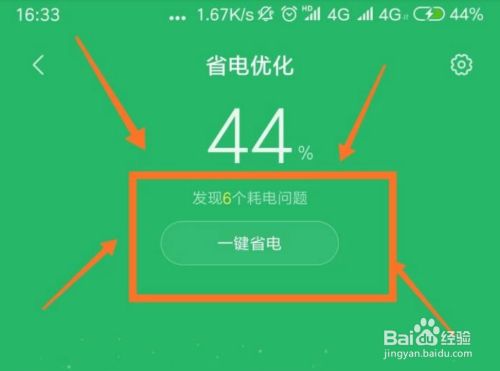 手机坏了游戏怎么办_手机打游戏损坏手机吗_手机损坏打游戏怎么办