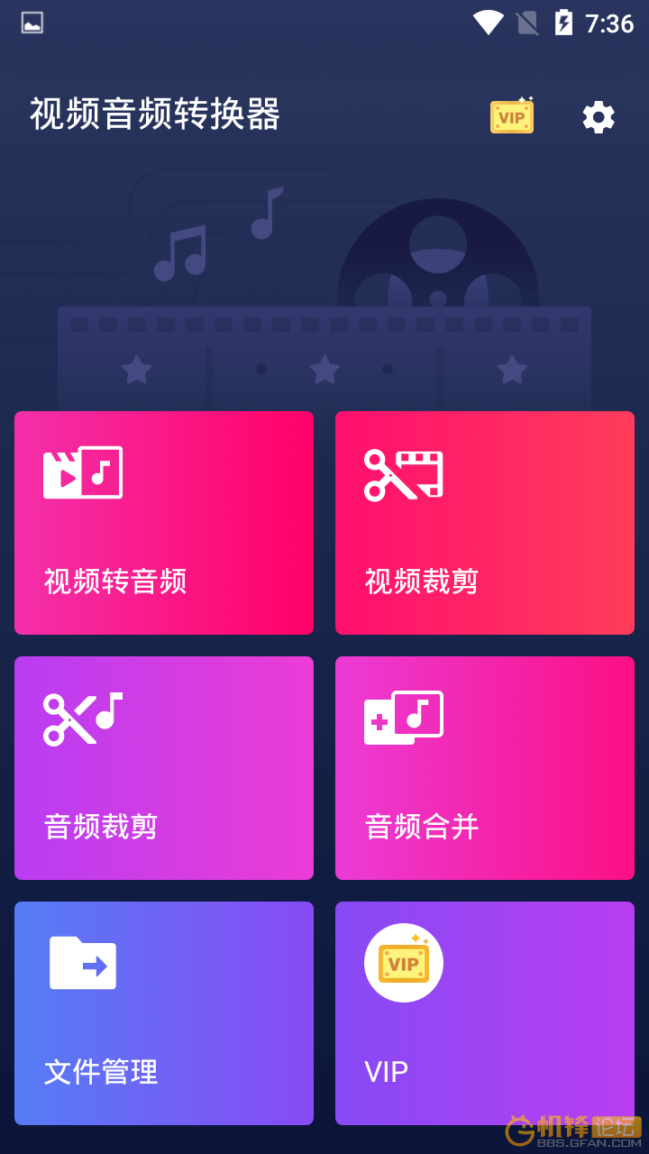 flv转mp4手机软件_手机转换mp4格式软件下载_手机转mp4格式软件