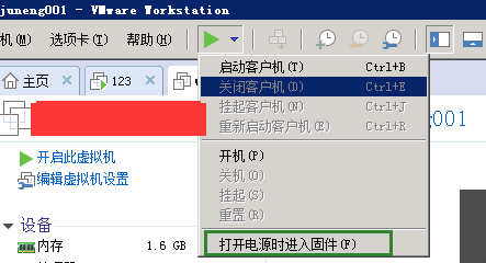 开机怎么跳过电脑配置_电脑开机怎么跳过配置_跳过开机配置电脑的软件