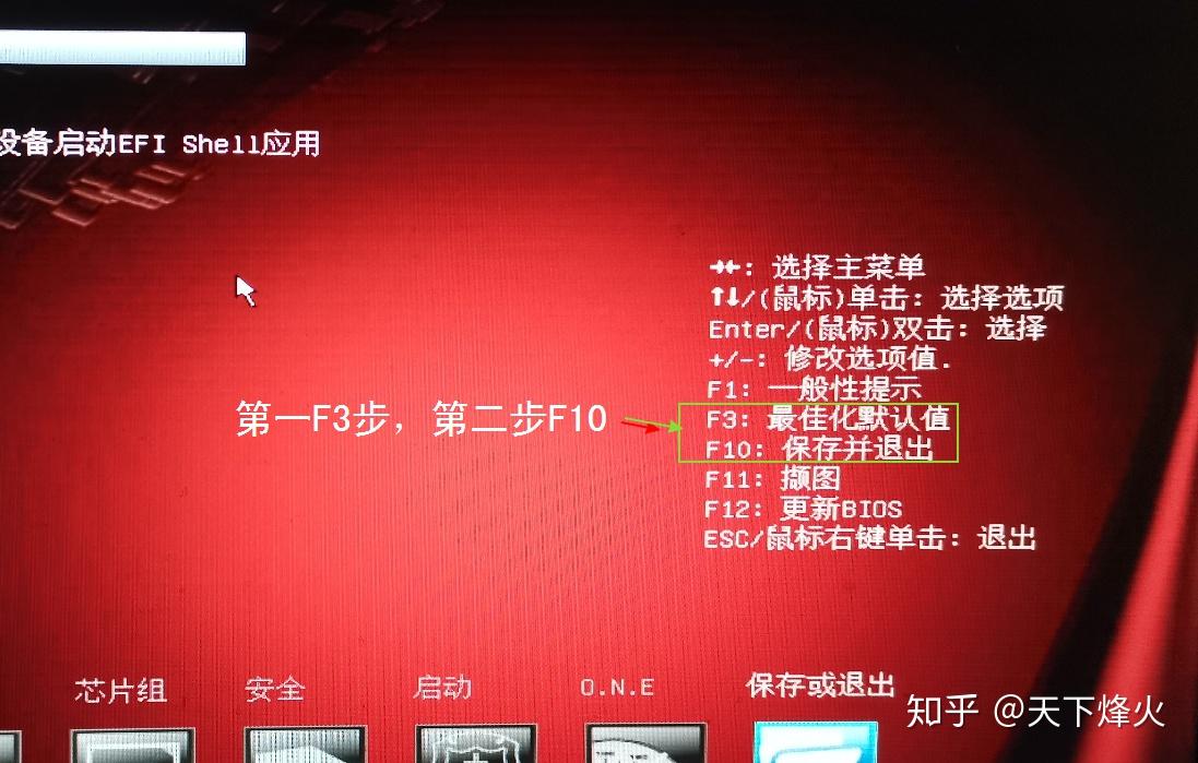 开机怎么跳过电脑配置_电脑开机怎么跳过配置_跳过开机配置电脑的软件