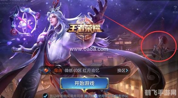 王者制造-在充满激情与挑战的世界里，成为王者的梦想与努力