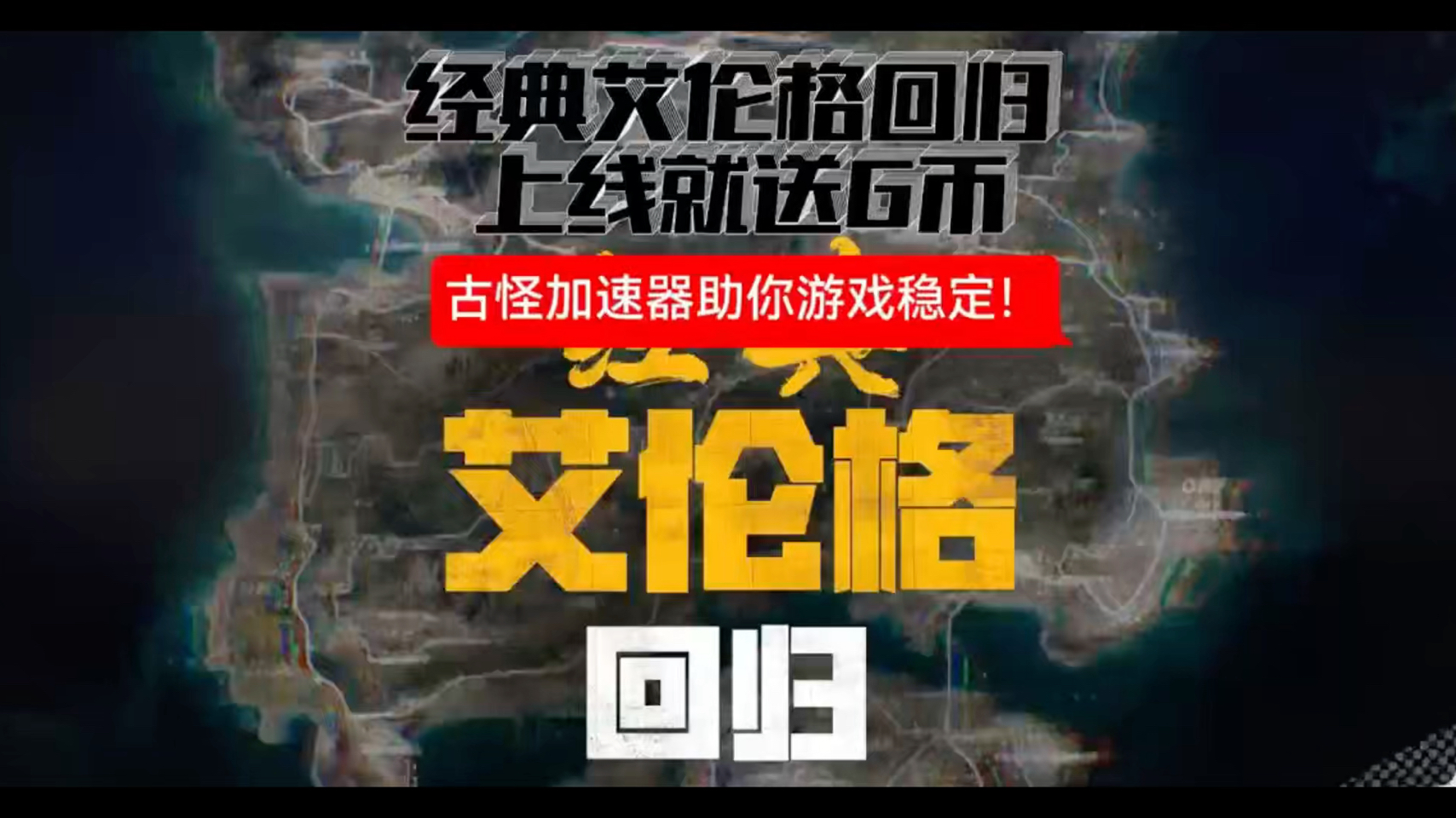 手机吃鸡游戏设置高性能_手机吃鸡游戏设置高性能_手机吃鸡游戏设置高性能
