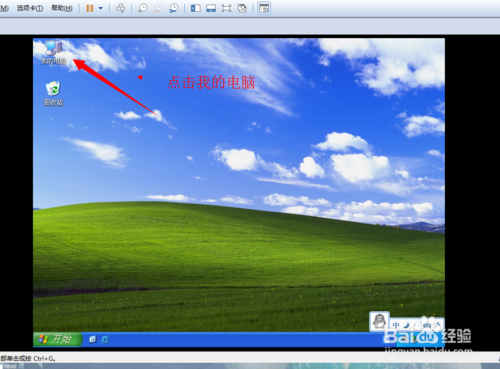 虚拟机安装系统win10_虚拟机安装win7系统_虚拟机安装win7系统