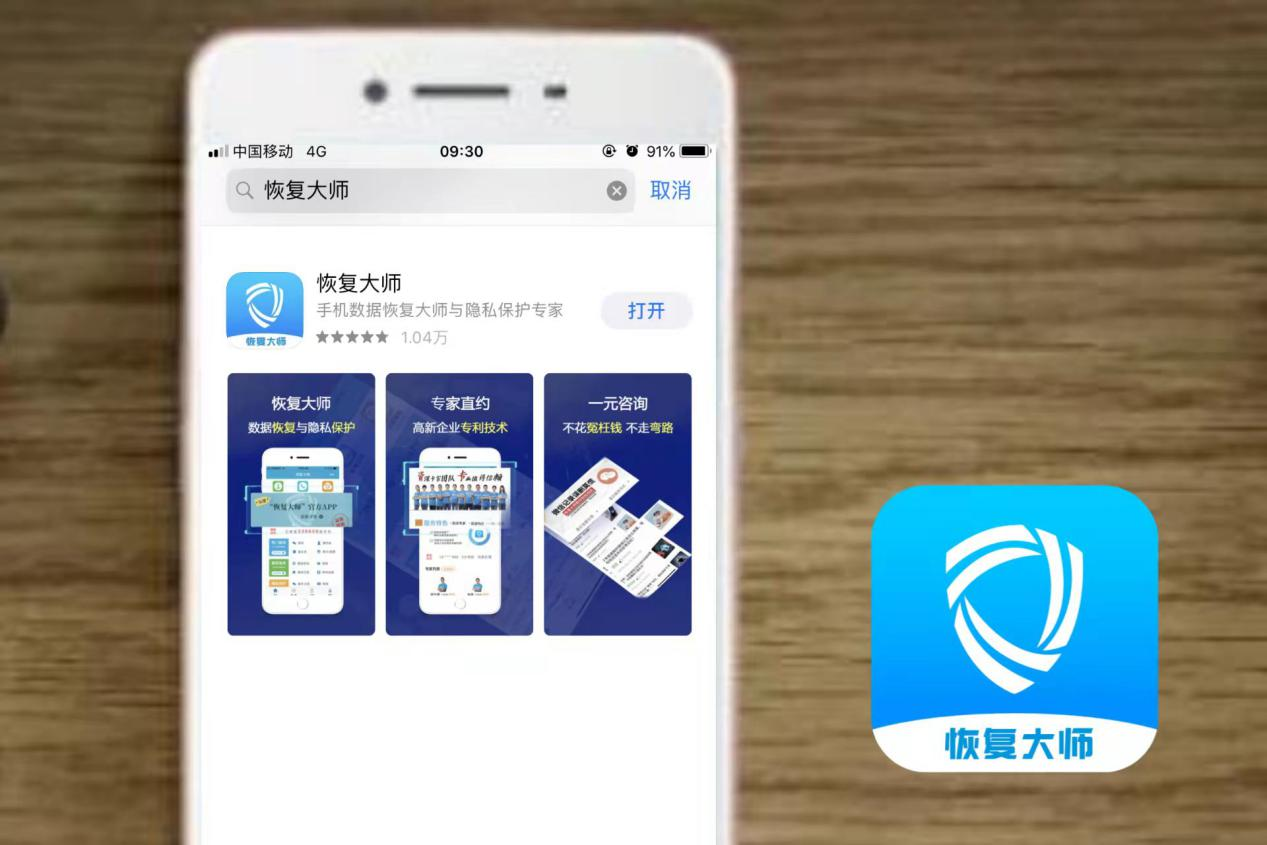 恢复微信聊天记录下载安装_重新下载微信怎么恢复聊天记录_聊天微信恢复记录下载软件