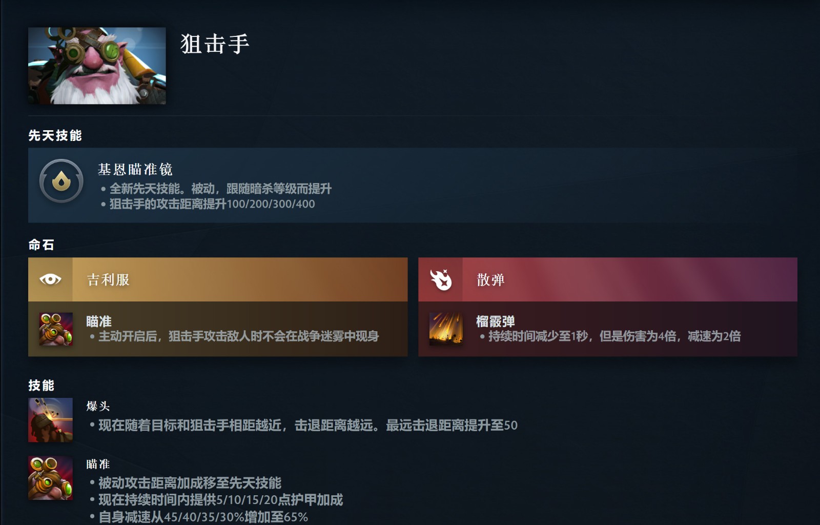 5e天梯分数对应段位_完美分数对应段位_dota2段位对应分数