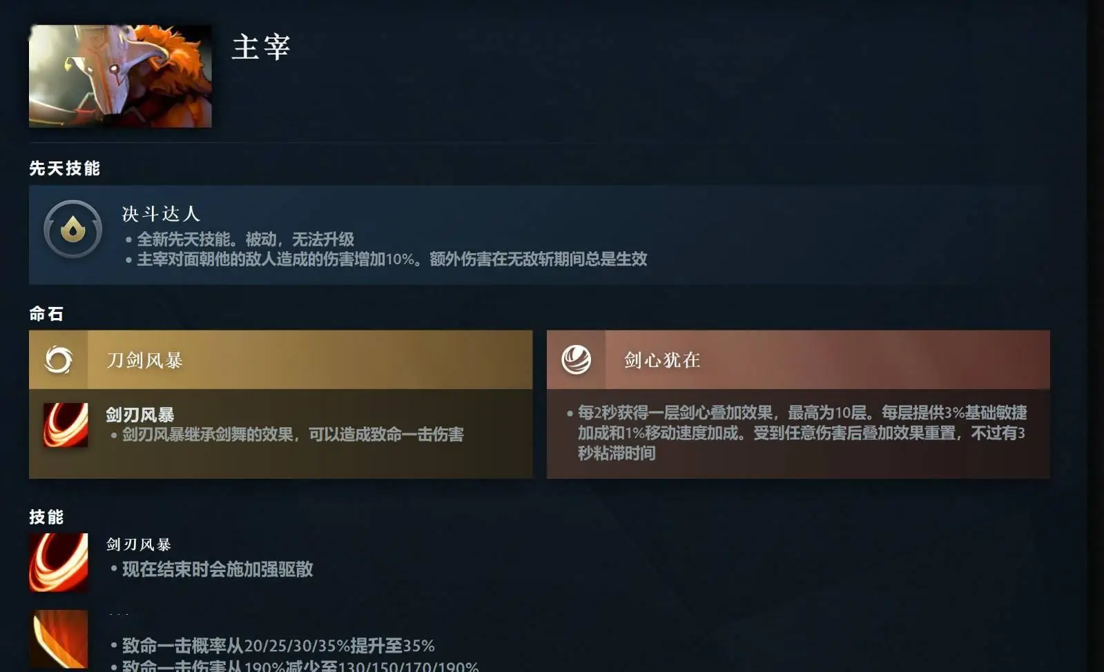 dota2段位对应分数_5e天梯分数对应段位_完美分数对应段位
