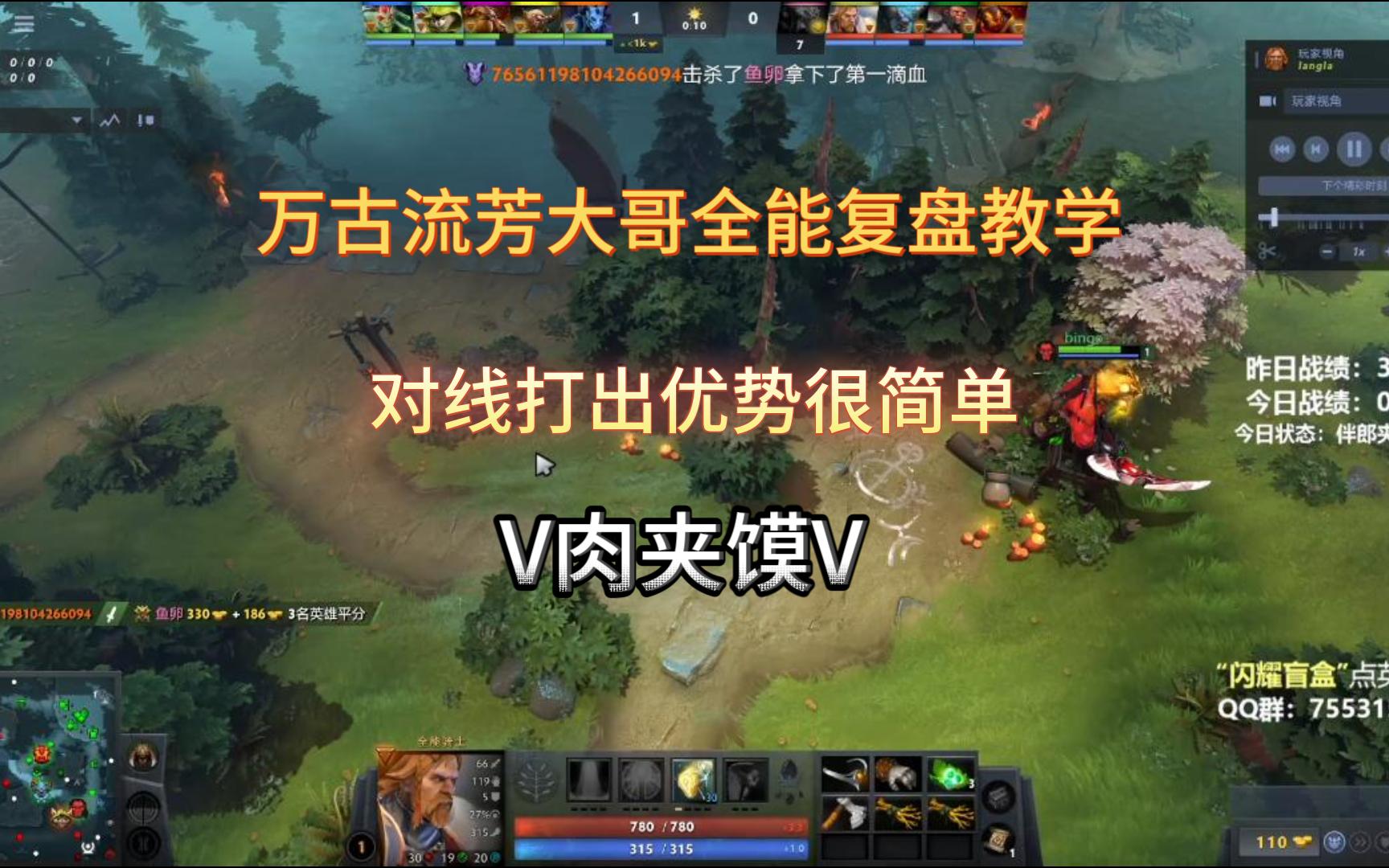 dota2段位对应分数_完美分数对应段位_5e天梯分数对应段位