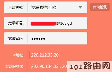 路由器外网接入设置_外网连接路由器设置_接入外网器路由设置