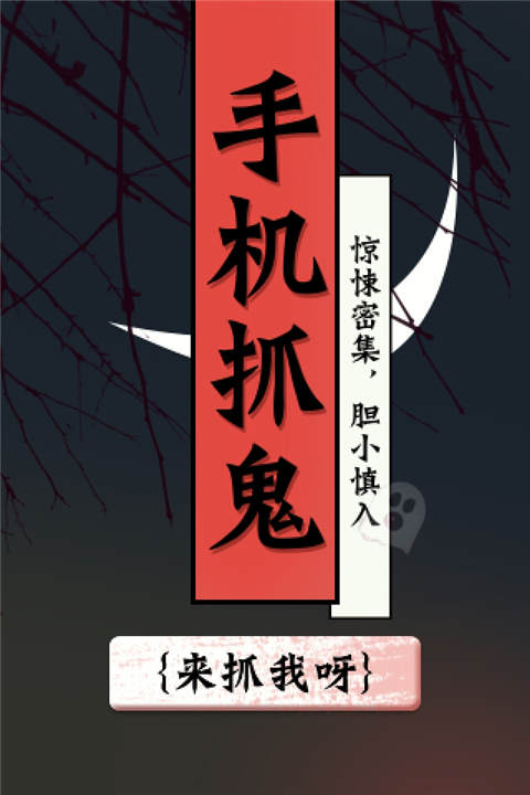 奇奇怪怪小游戏_奇怪手机小游戏下载_奇怪的小游戏