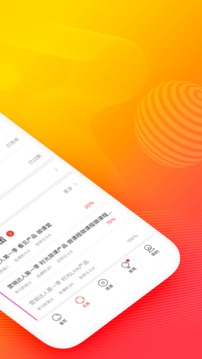 伴侣课程下载app下载_课程伴侣app下载_伴侣之家