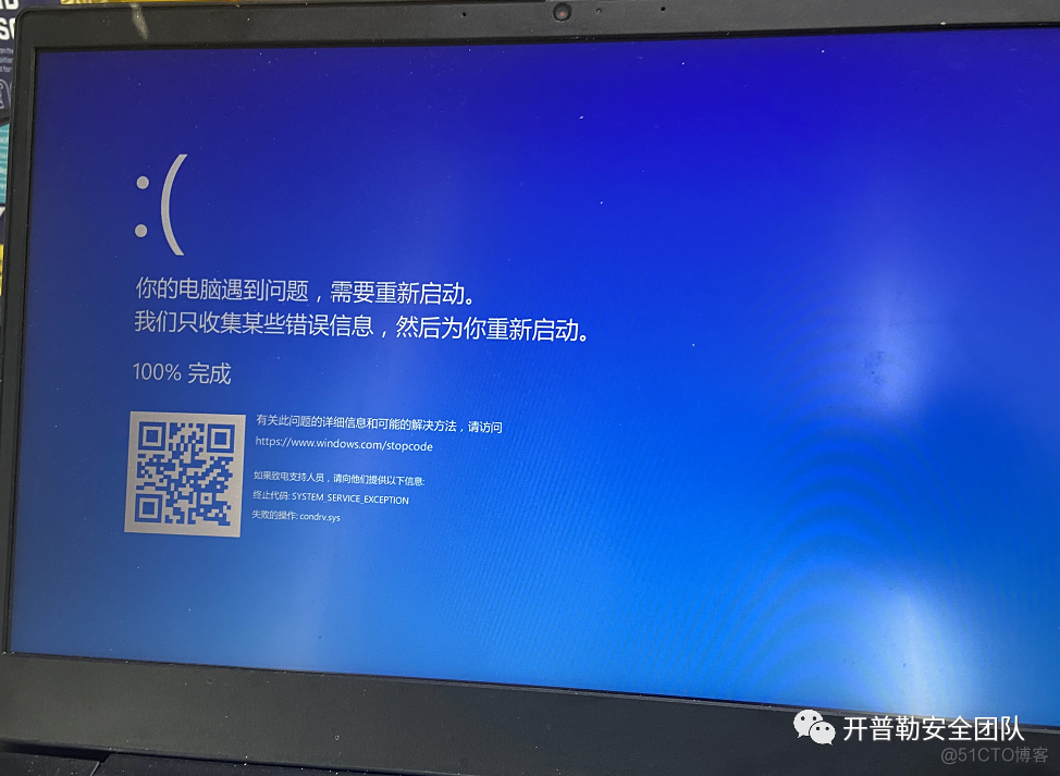 软件无法联网-软件频繁无法连接网络，用户崩溃吐槽：我只是想简