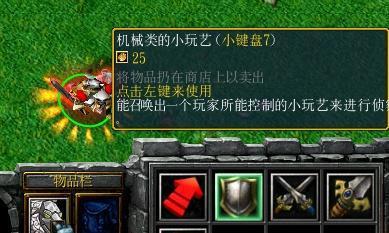 魔兽争霸窗口化切换：改变游戏生活的神器