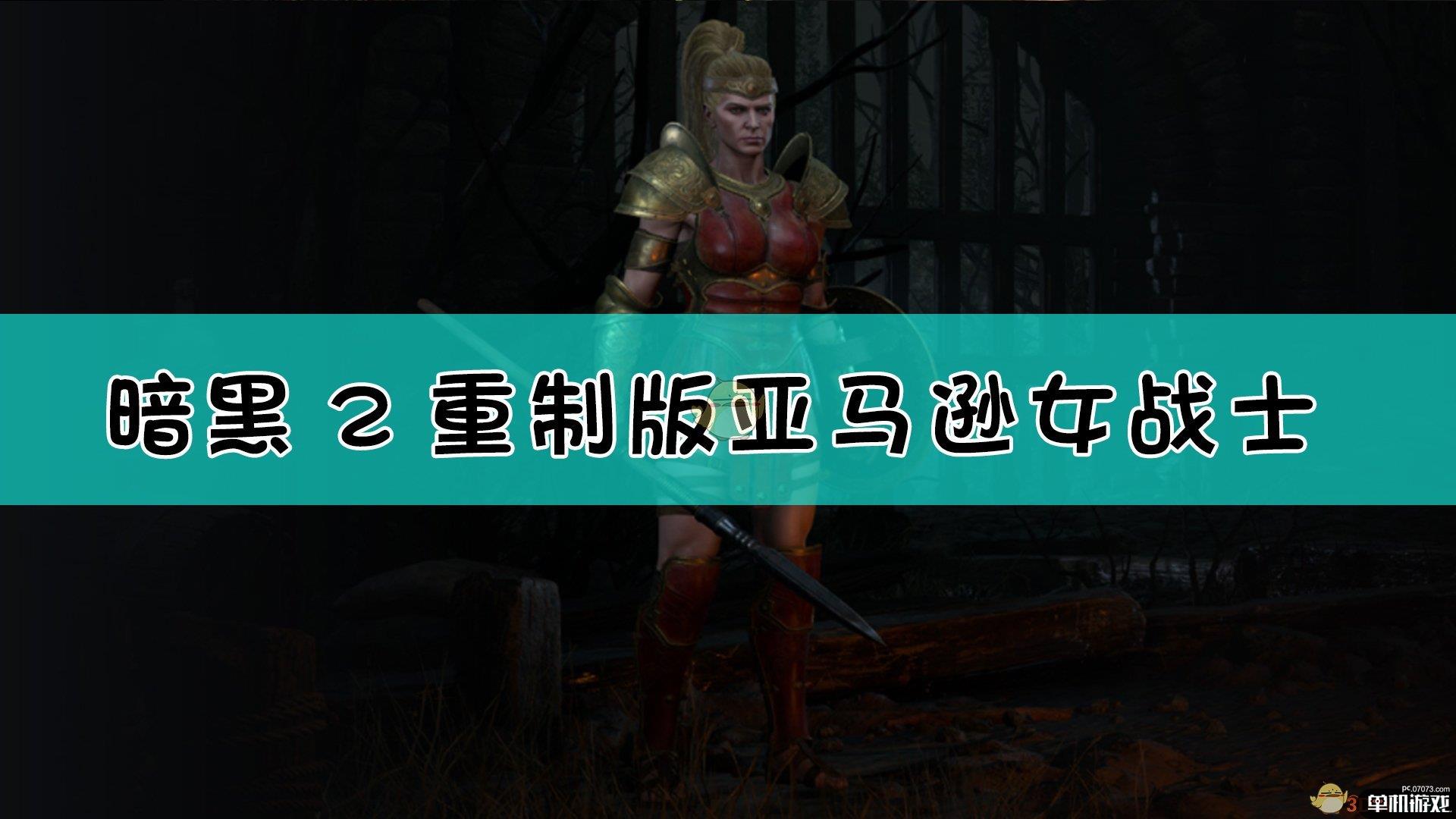手机查看亚马逊游戏-手机上看亚马逊游戏，精彩无限！互动性超强