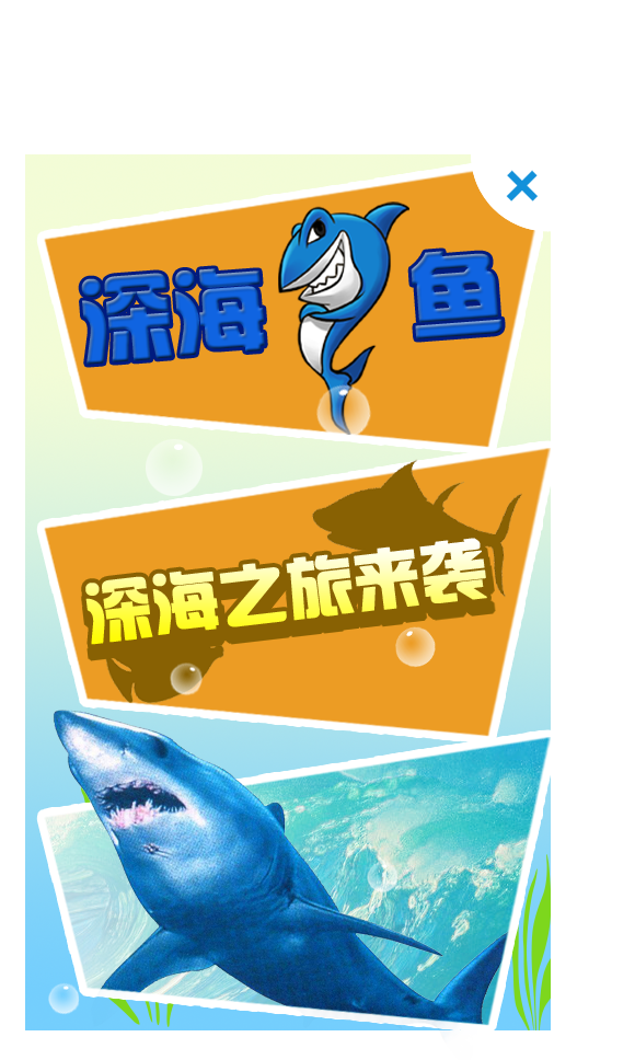 鲨鱼手机玩游戏怎么样_鲨鱼游戏手机游戏_鲨鱼游戏手机多少钱