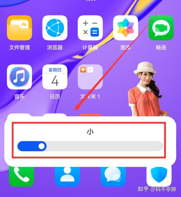 华为智慧生活app下载安装_华为智慧生活下载地址_华为智慧生活apk