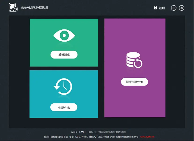 u盘数据恢复免费版-免费 U 盘数据恢复软件，让你的文件失而