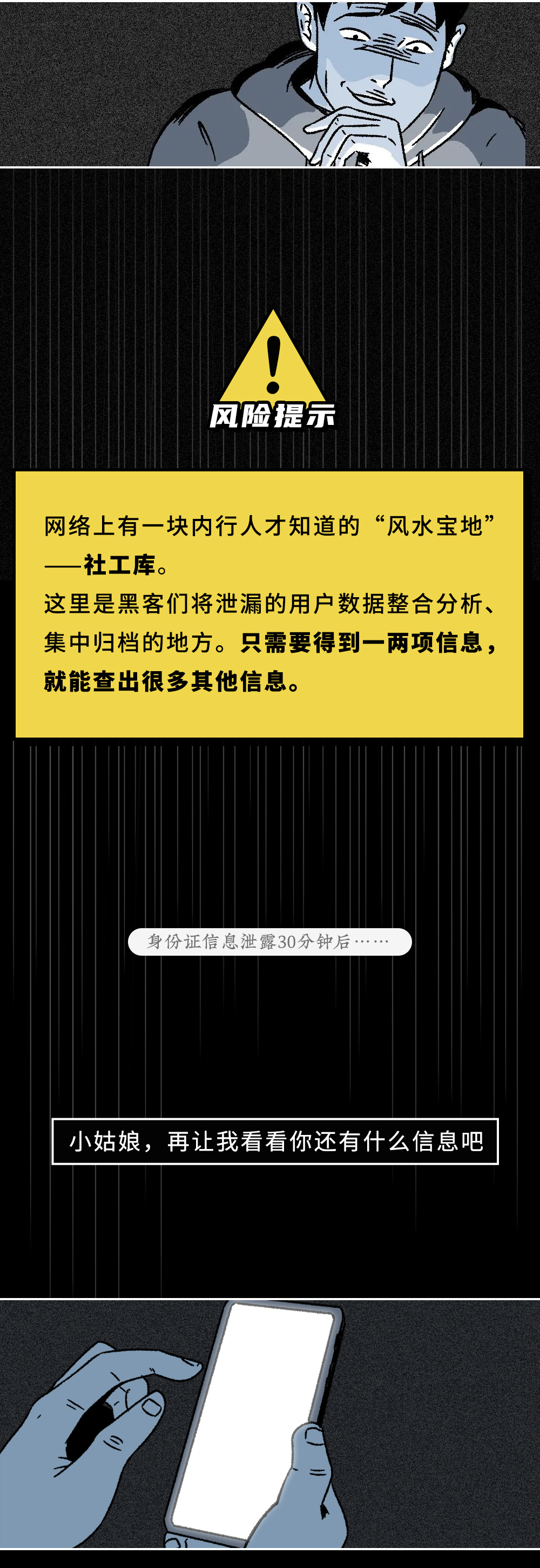 身份证背面p图_身份证背面高清真实_身份证背面模版