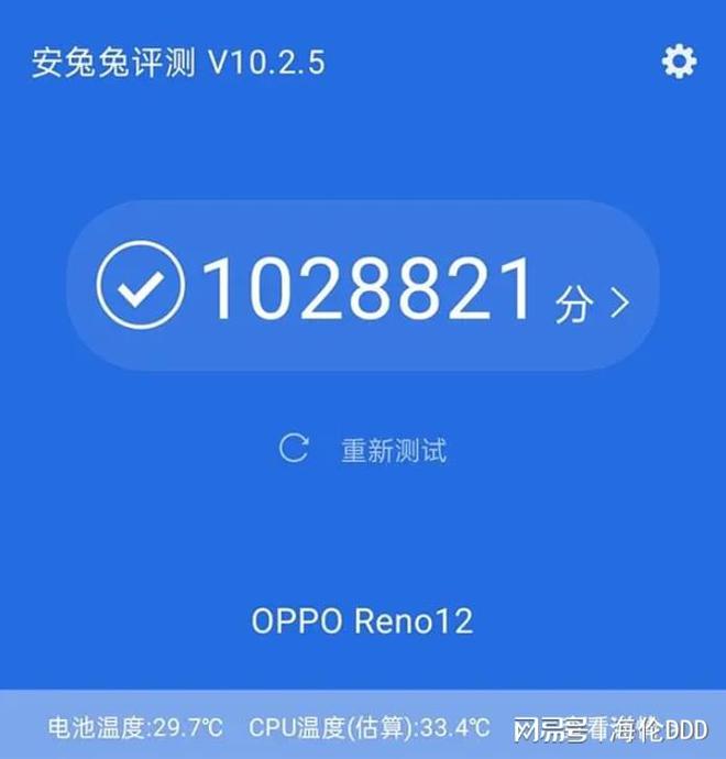 苹果手机13.2游戏-苹果手机 13.2 版本游戏体验：流畅