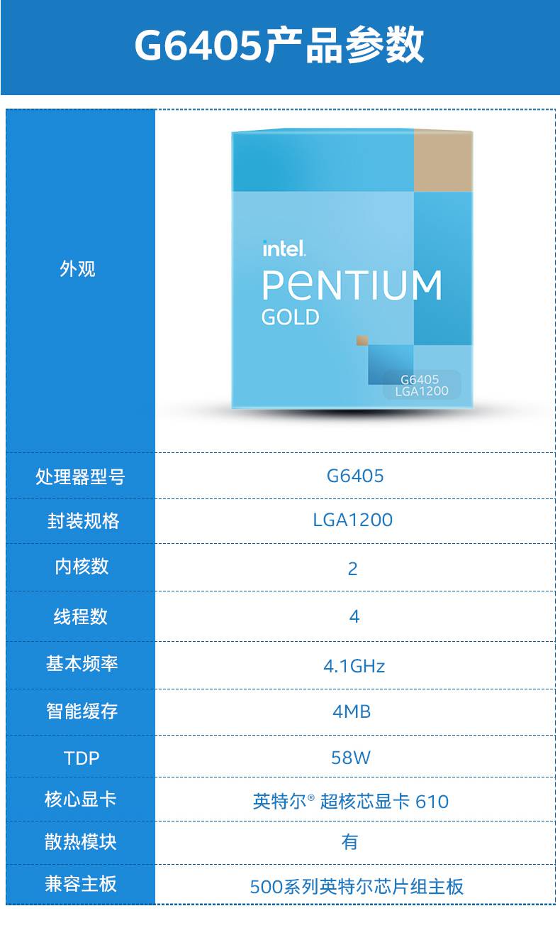 g6400处理器相当于i几_g6400处理器相当于i几_g6400处理器相当于i几