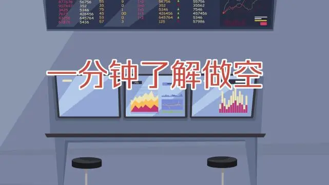 做多是什么意思啊-了解做多：看好就买，等待赚钱，但需谨慎操作