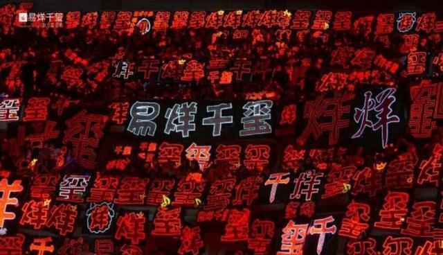 粉丝灯牌是什么意思-粉丝灯牌：照亮演唱会的无尽爱意与追星梦