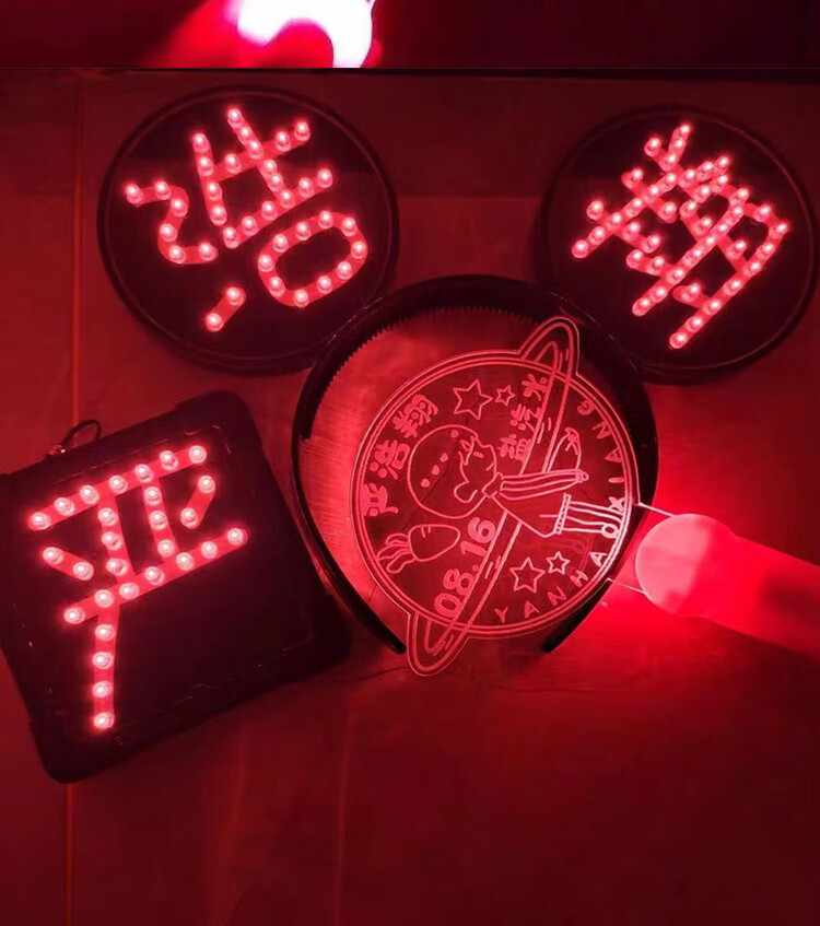 粉丝灯牌怎么写_粉丝灯牌是什么意思_粉丝灯牌写什么吸引人