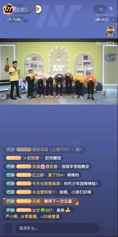 打开快手app视频_打开快手视频_视频快手打开是黑色的