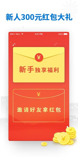 人人贷人民币在线理财_人人贷人民币在线理财_人人贷人民币在线理财