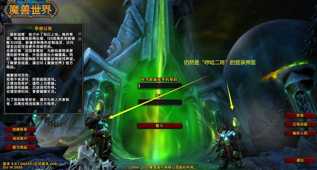 魔兽窗口化快捷键_魔兽窗口化_魔兽窗口化怎么设置