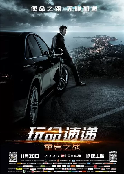 迅雷网吧加成-迅雷网吧：网速飞起来的神奇之地，让你畅游数字世
